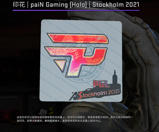 永劫无间迦南新奥义特效和时装热潮来袭