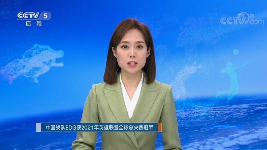 WBG战队出征EWC引发讨论 LOL分部动静成焦点